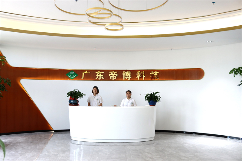 生產(chǎn)辦公室 生產(chǎn)辦公室